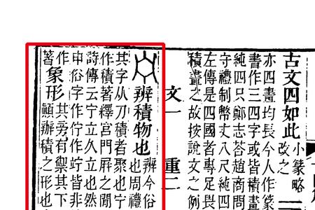 宁忘伯乐酬  繁体