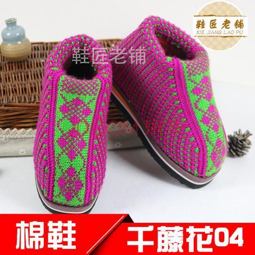 细毛线拖鞋编织教程全过程