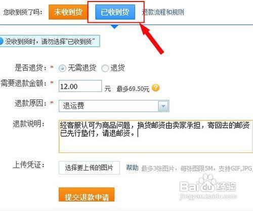 淘宝卖家怎么查没到帐的金额