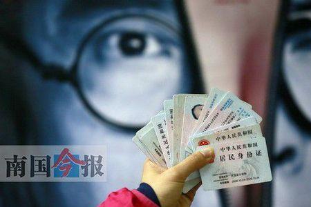 身份证过户给别人买车有啥风险