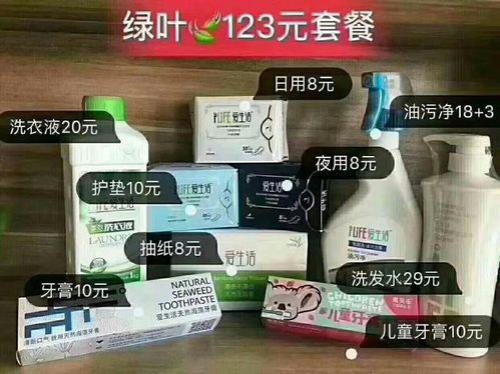 零售价和卖出去的价格哪个高
