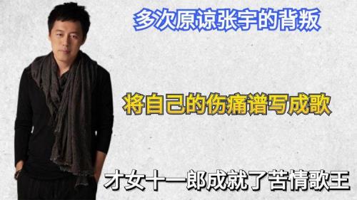 想见不能见的伤痛是什么歌