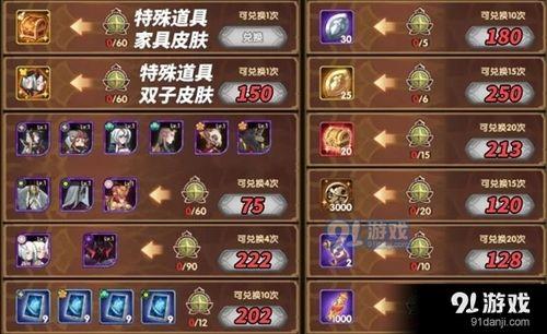 星际战甲万圣节活动哪些值得换