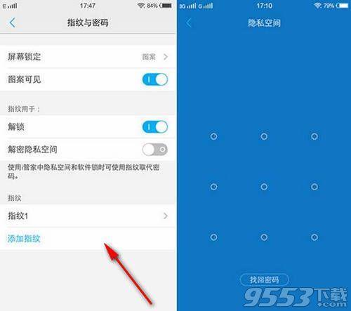 vivoX7手机可以设置时间到秒吗
