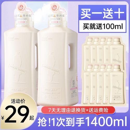 爱恋世家洗衣液是不是阿道夫的