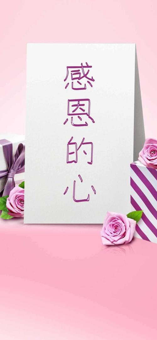 感恩节要不要发祝福