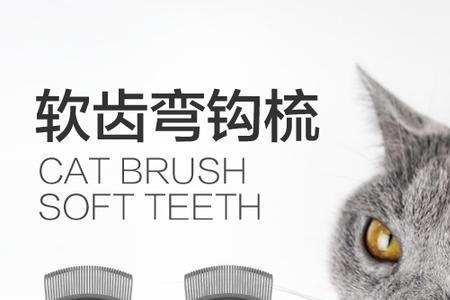 猫钩的完整绑法