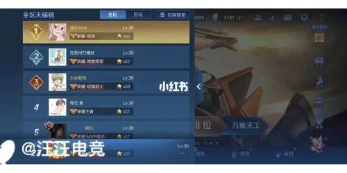 王者荣耀巅峰万强框多久更新