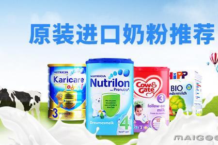 养小圈奶粉几线品牌