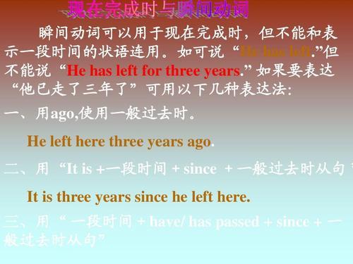 become用在现在完成时用什么代替