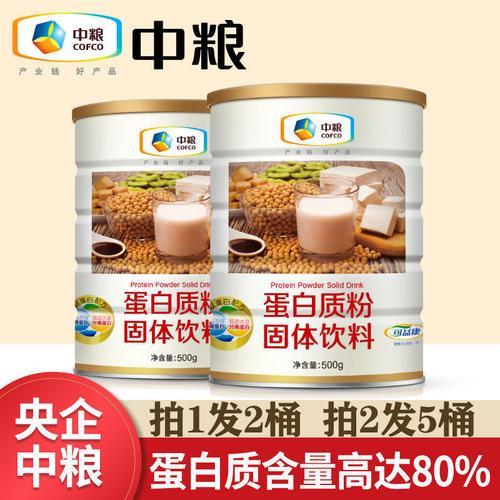 雀蜂胶原蛋白肽怎么样