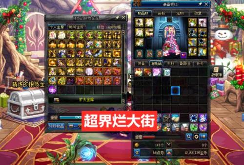 95超界怎么继承到105装备上