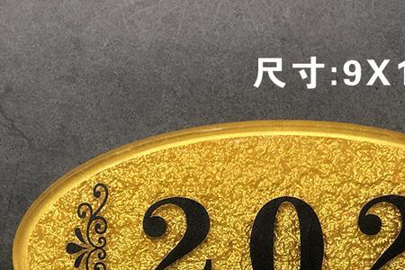 为什么有的店铺的名字是数字
