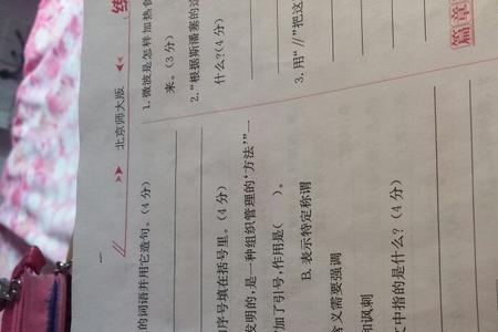 用甚至造句三年级优秀