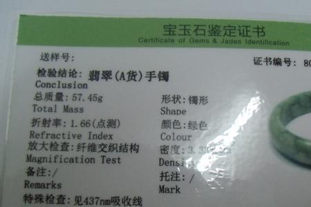 中检质技的证书是真的么