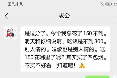 男人发一个唉字啥意思