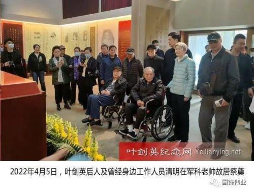 叶帅的五绝诗