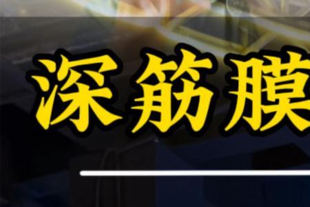 景腾的寓意