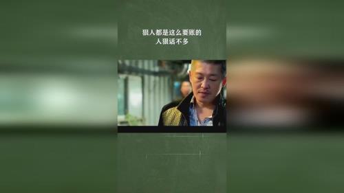 狠人为什么都是天蝎