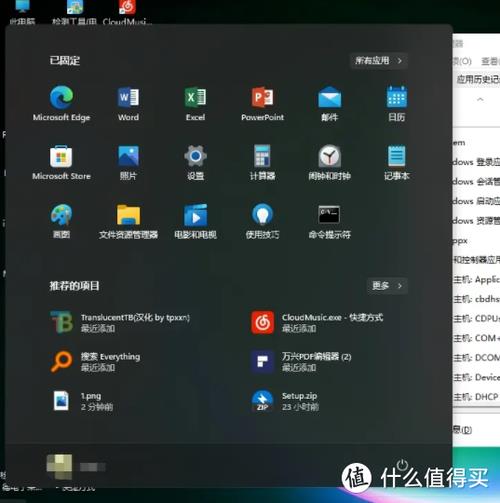 win11优化工具哪个好