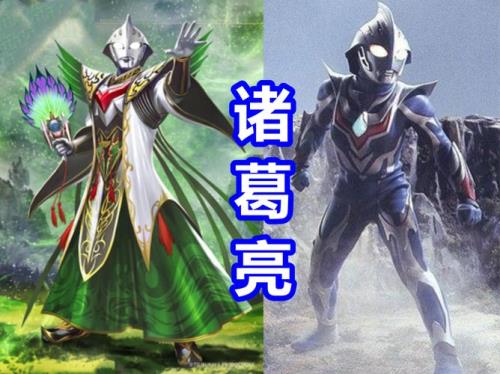 三国奥特曼什么时候上映