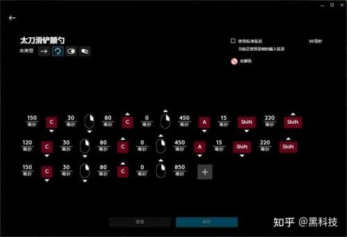 rog鼠标宏怎么设置