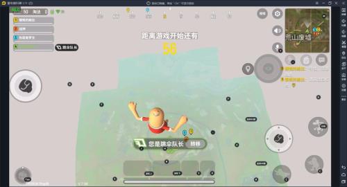 香肠派对外挂辅助器怎么下载