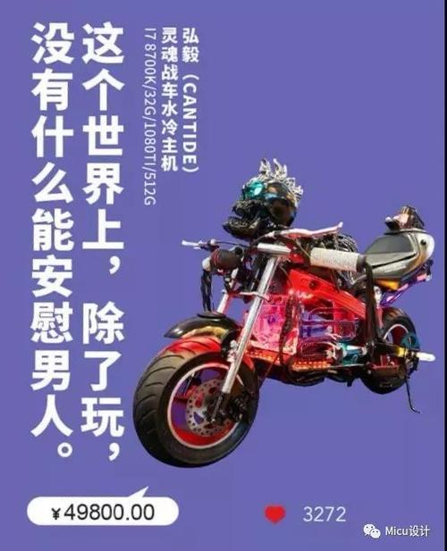 干活的男人最帅文案