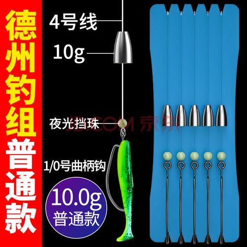 路亚铅坠与钩组的搭配