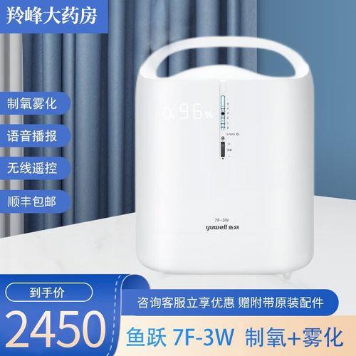 制氧机显示e5是什么原因