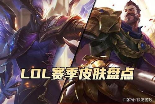 s9赛季是几年