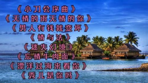 无情的男人歌曲原唱