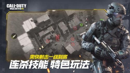 cod画面晃动