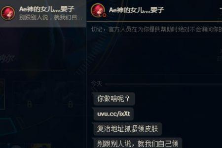 lol好友怎么移动分组