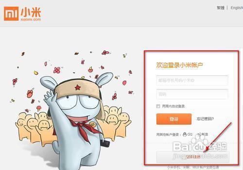 小米隐藏id还能不能被定位