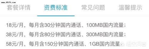 58同城语音通话可以用嘛
