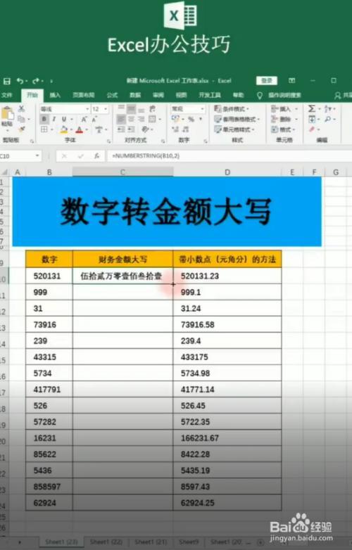 一万六千五百元整大写