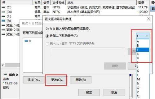 下载到u盘歌曲文件受损怎么弄