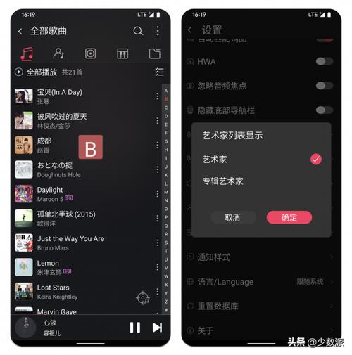 音质最好的音乐播放器是哪款