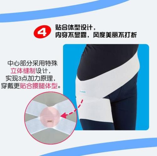 森林骨头护具怎么合成