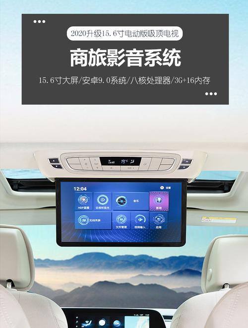 别克gl8es车载电视怎么连接音响