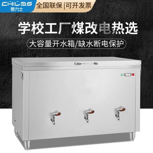 索十水箱怎么开
