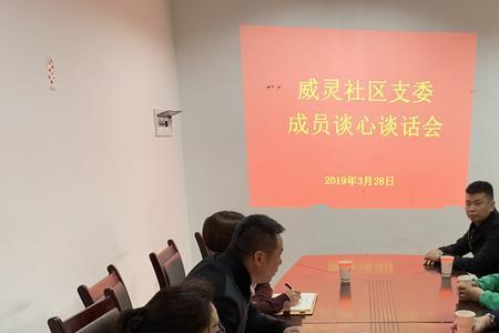 谈心谈话室取什么名字好