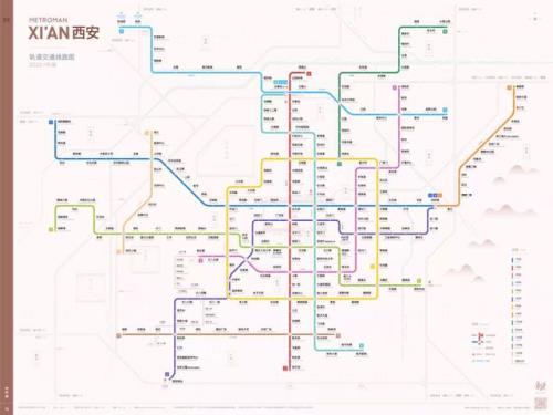 西安地铁几点开始运行