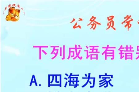 世开头结尾的成语