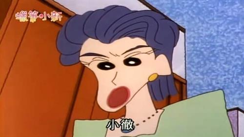 蜡笔小新的妈妈叫什么