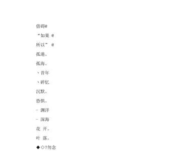 适合安心两个字的情侣网名