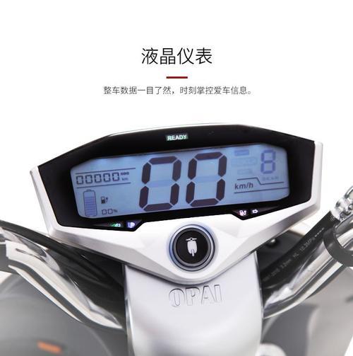 电动车一键通启动什么意思