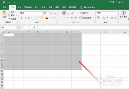 excel表格保存旁边的箭头是什么