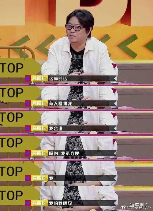别人说哎呦我回复什么